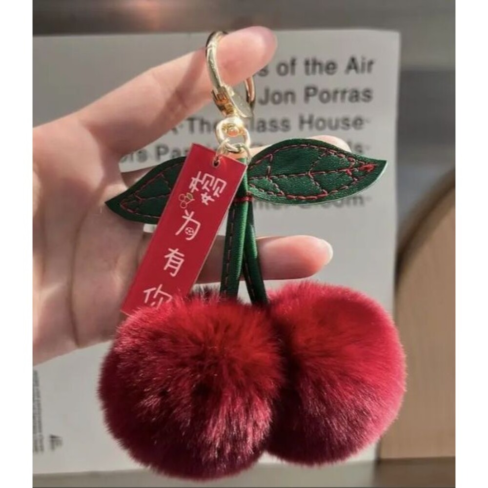 Double Furry CHERRY cherries Keyring Keychain Key Chain Ring